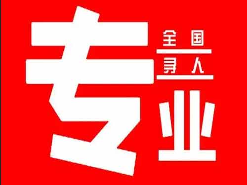 和林格尔侦探调查如何找到可靠的调查公司